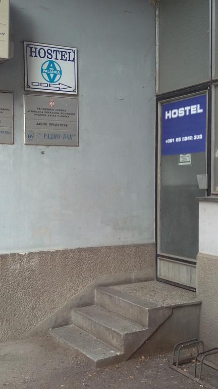 Hostel Av Palanka Exterior photo