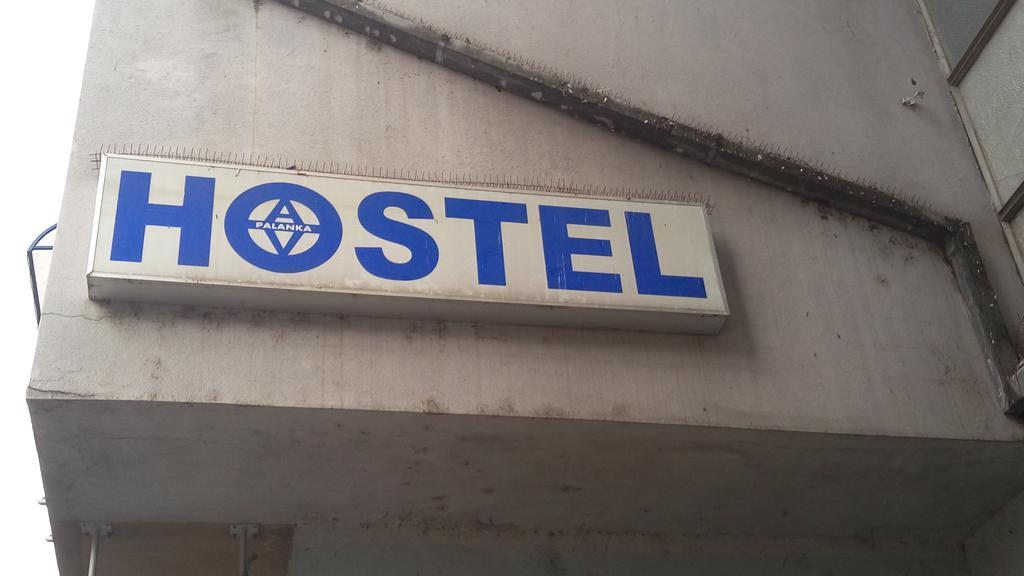 Hostel Av Palanka Exterior photo